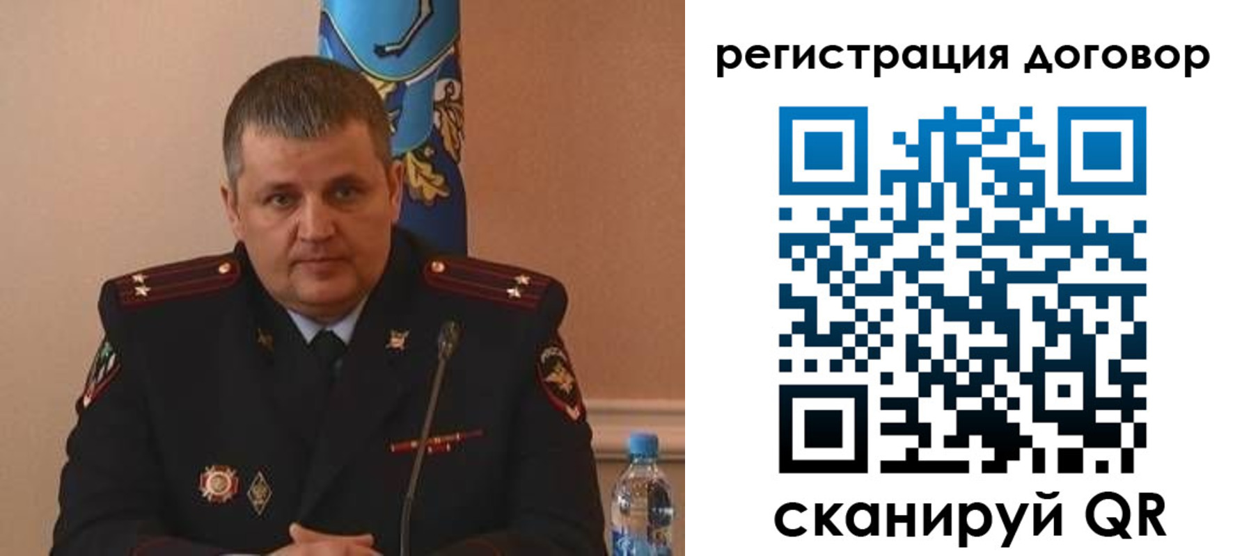 временная регистрация для школы в Каменск-Шахтинском