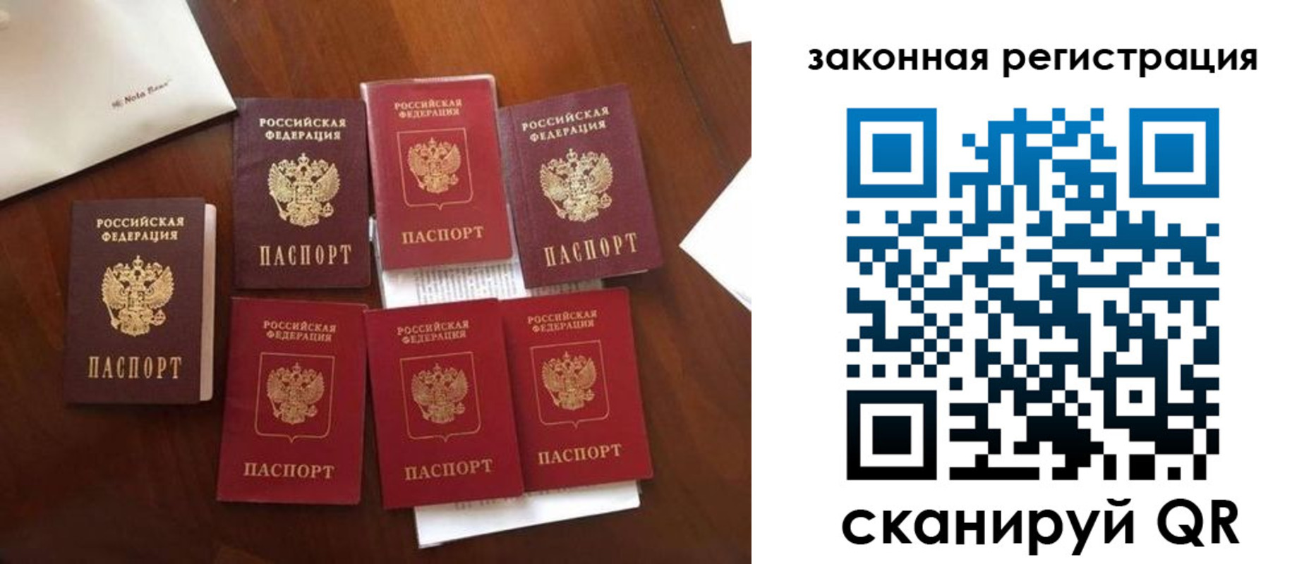 временная регистрация госуслуги в Каменск-Шахтинском
