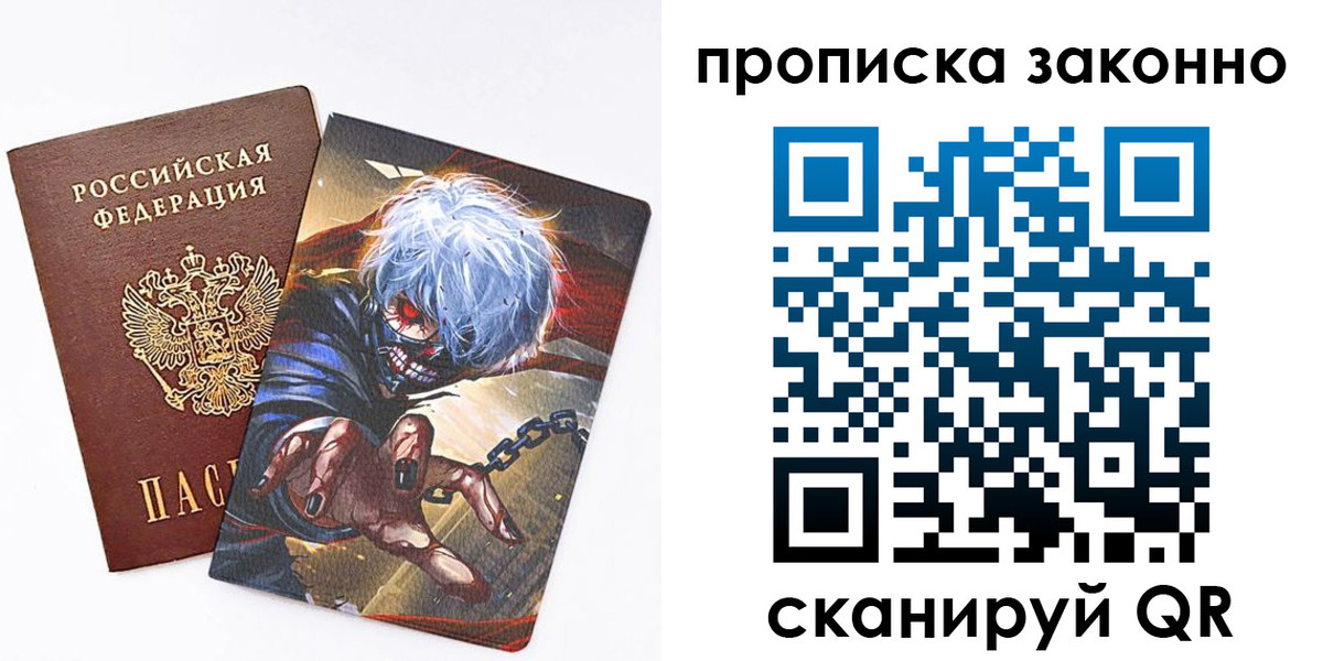 прописка иностранных граждан в Каменск-Шахтинском