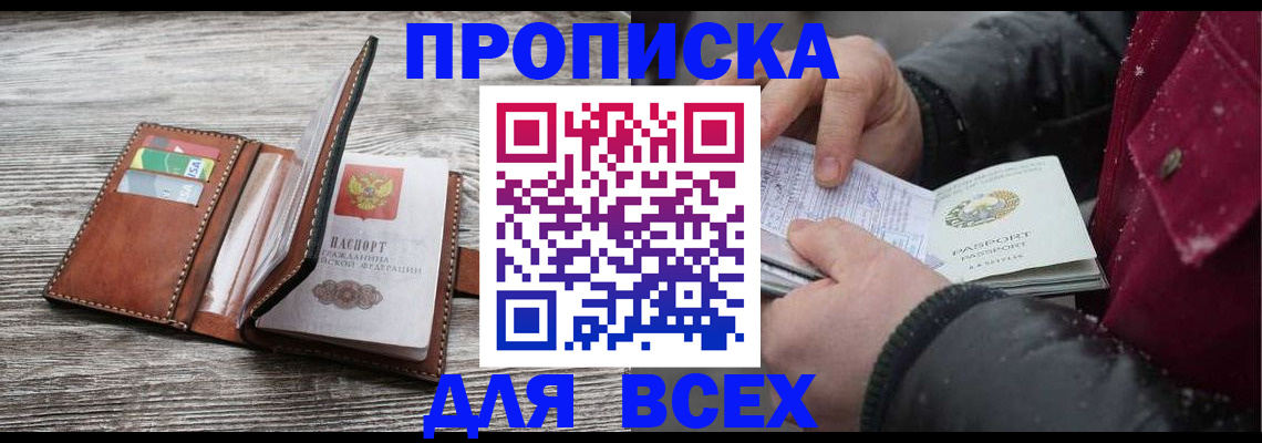 регистрация для дет. сада в Каменск-Шахтинском