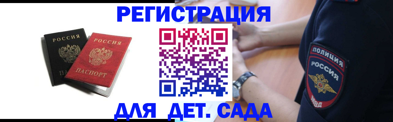 прописка поиск в Каменск-Шахтинском